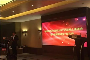 熱烈祝賀：宏大高分子獲1.175億元意向投資！